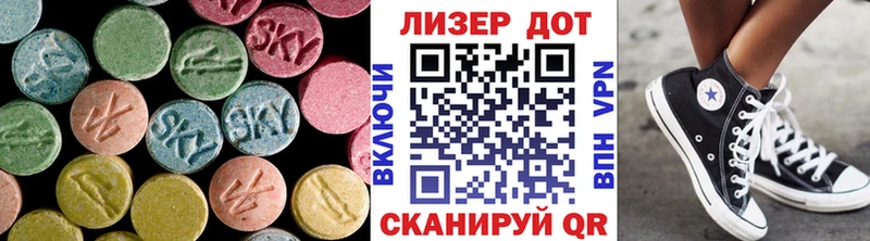 как найти наркотики  Реутов  ЛСД экстази ecstasy 
