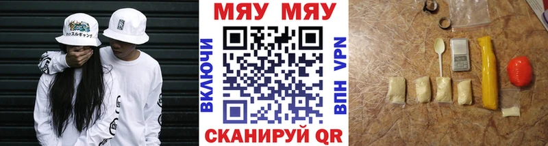 Мефедрон 4 MMC Реутов