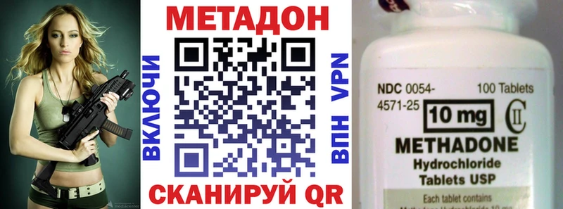 МЕТАДОН белоснежный  Реутов 