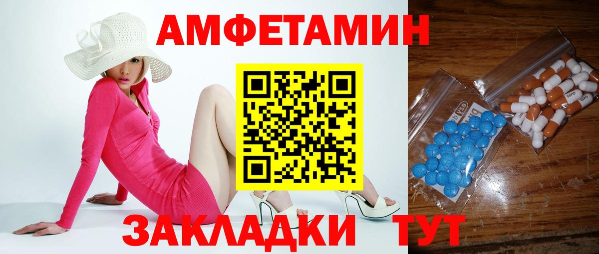 Первитин мет  Первитин мет  МЕТАМФЕТАМИН  Реутов  Вход с VPN 