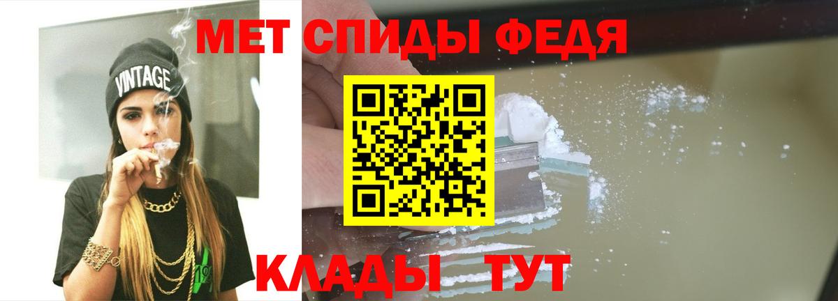 Первитин витя Реутов