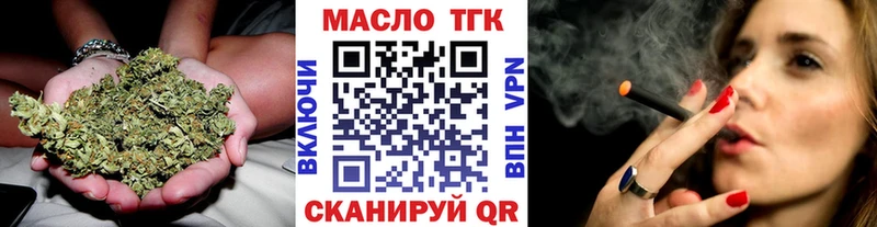 ТГК вейп  Реутов 