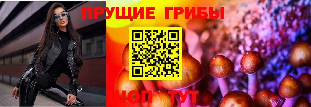 Реутов  Галлюциногенные грибы мухоморы  Вход с VPN  Псилоцибиновые грибы ЛСД 