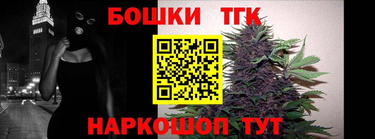 Бошки марихуана Bruce Banner  Шишки марихуана индика  Конопля Bruce Banner  Марихуана Bruce Banner  Реутов  Вход с VPN 
